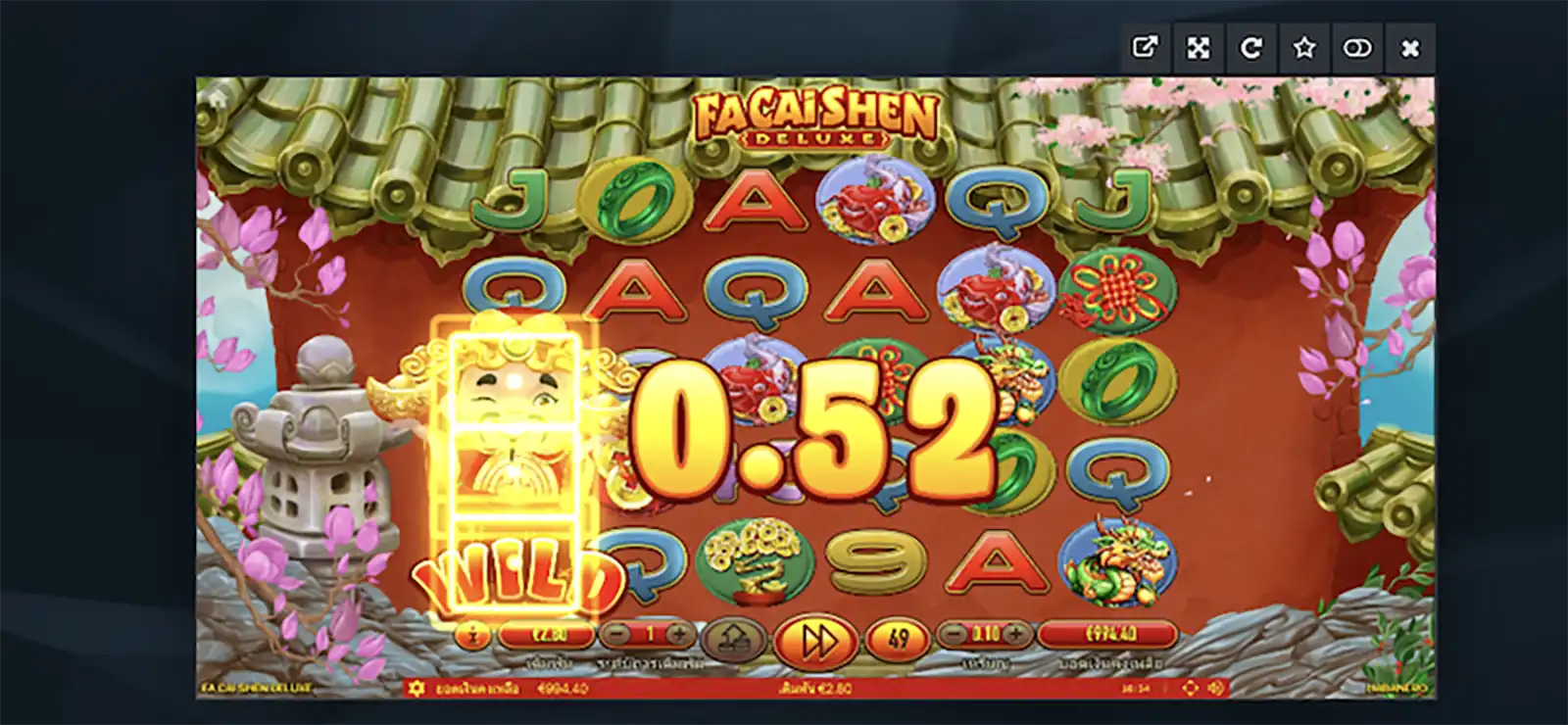 เกม Fa Cai Shen Deluxe ใน 1xbet