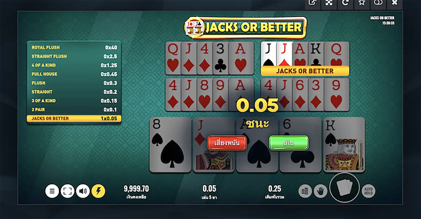 เกม Jack of Better ใน 1xbet