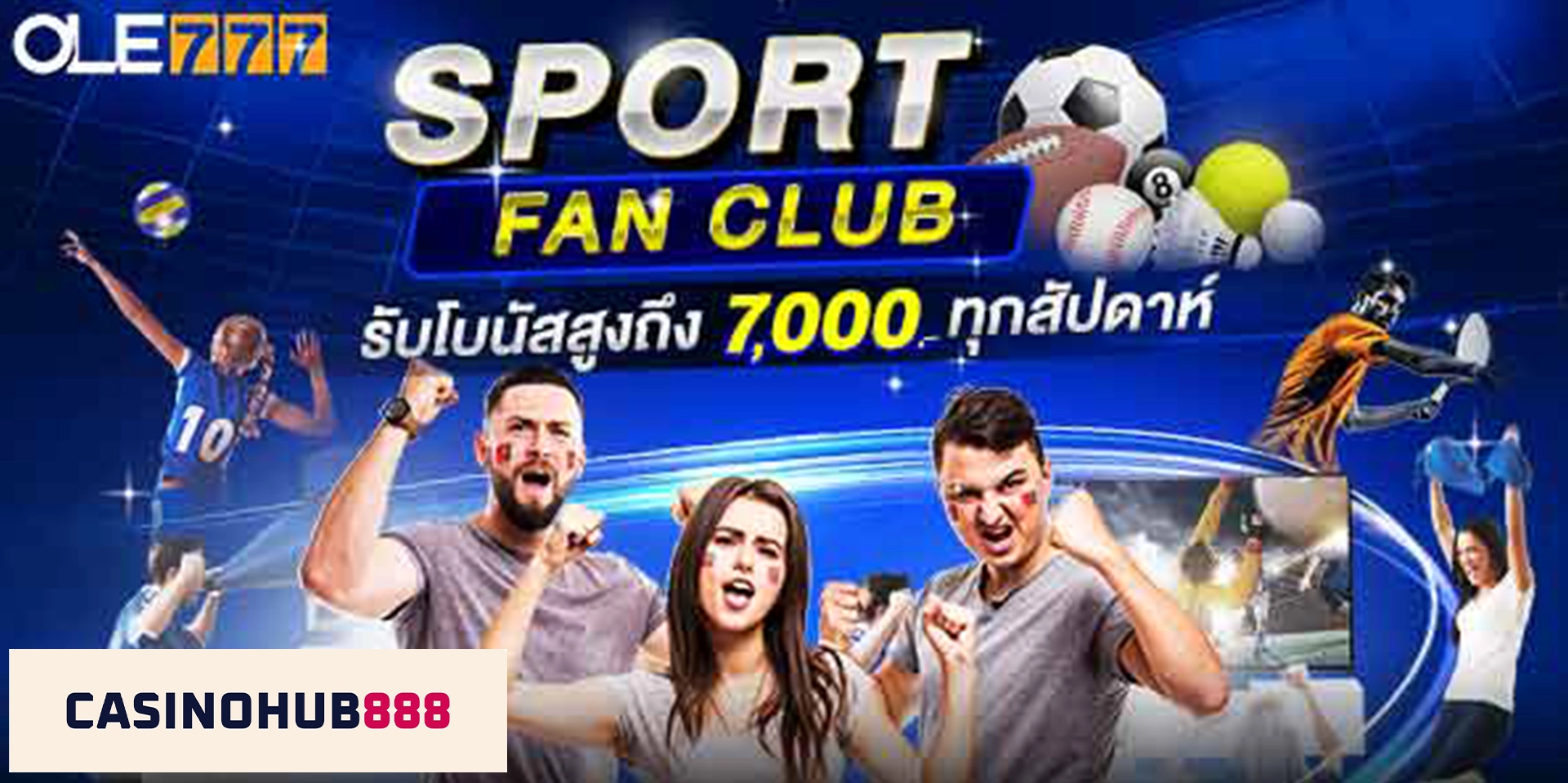 วิธีรับโปรโมชั่น ole777