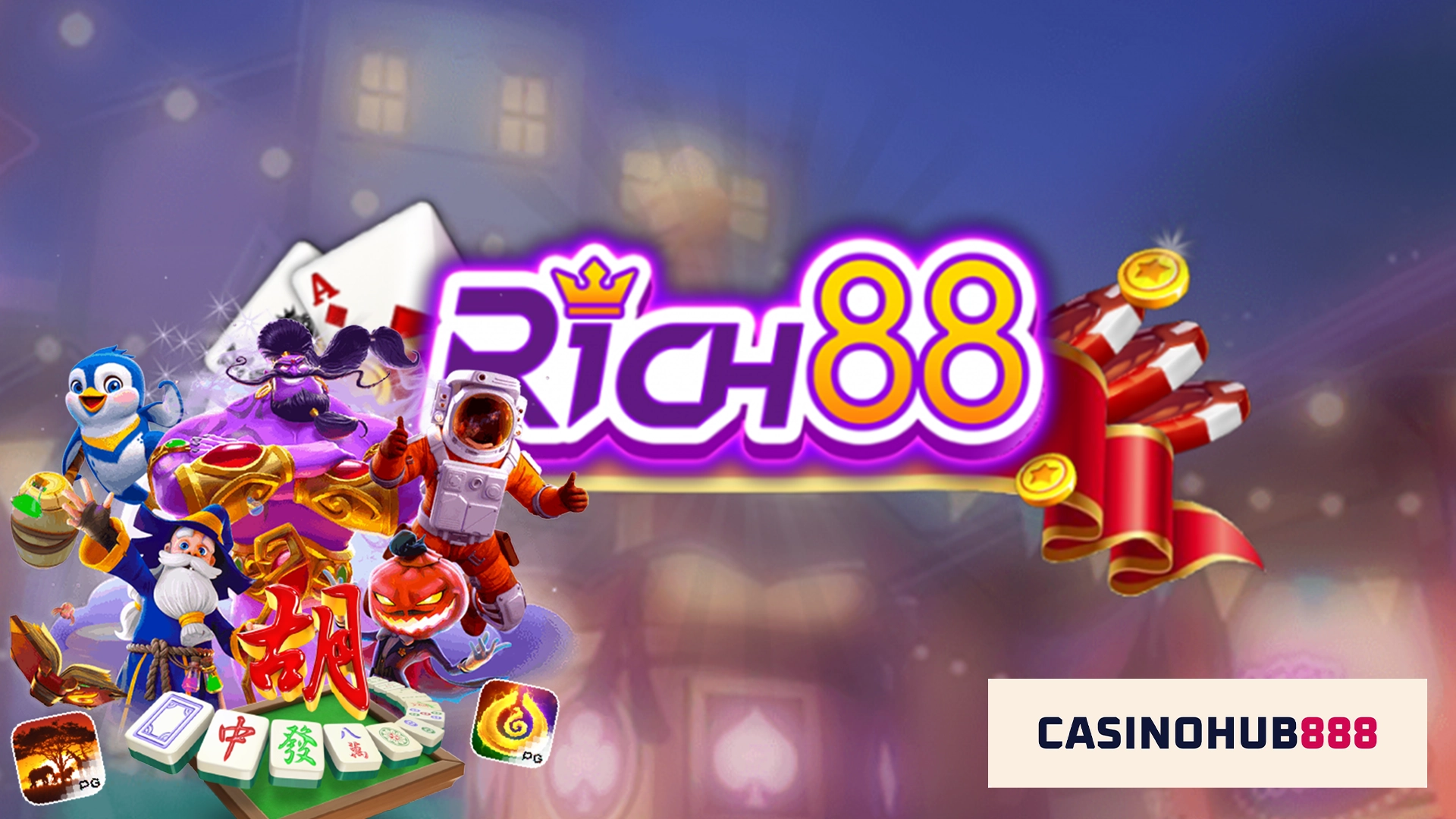 เกมค่าย Rich88