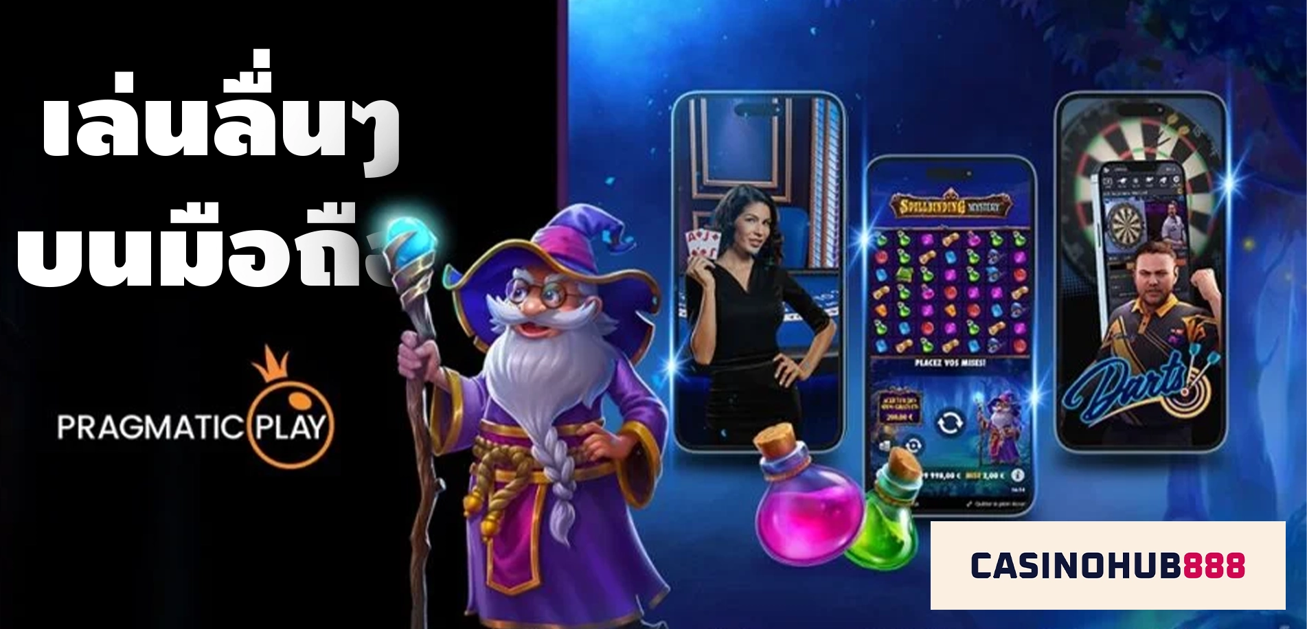 pragmatic play mobile Pragmatic Play บนมือถือ